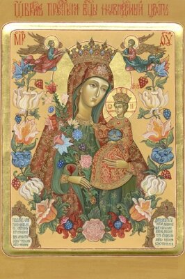 Икона ручной работы Образ Пресвятой Богородицы "Неопалимая купина"